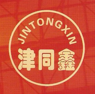 s36沙龙会化工为员工发放节日福利喜迎中秋佳节