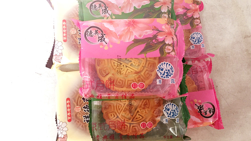 喜迎中秋 浓浓真情在s36沙龙会